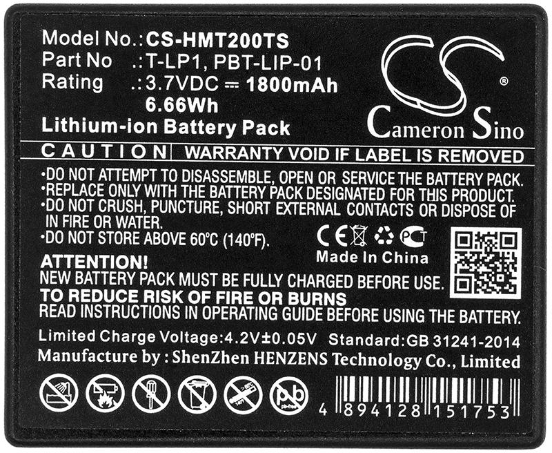 CS-HMT200TS