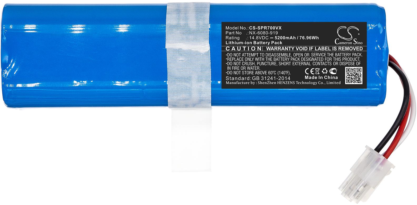 CS-SPR700VX