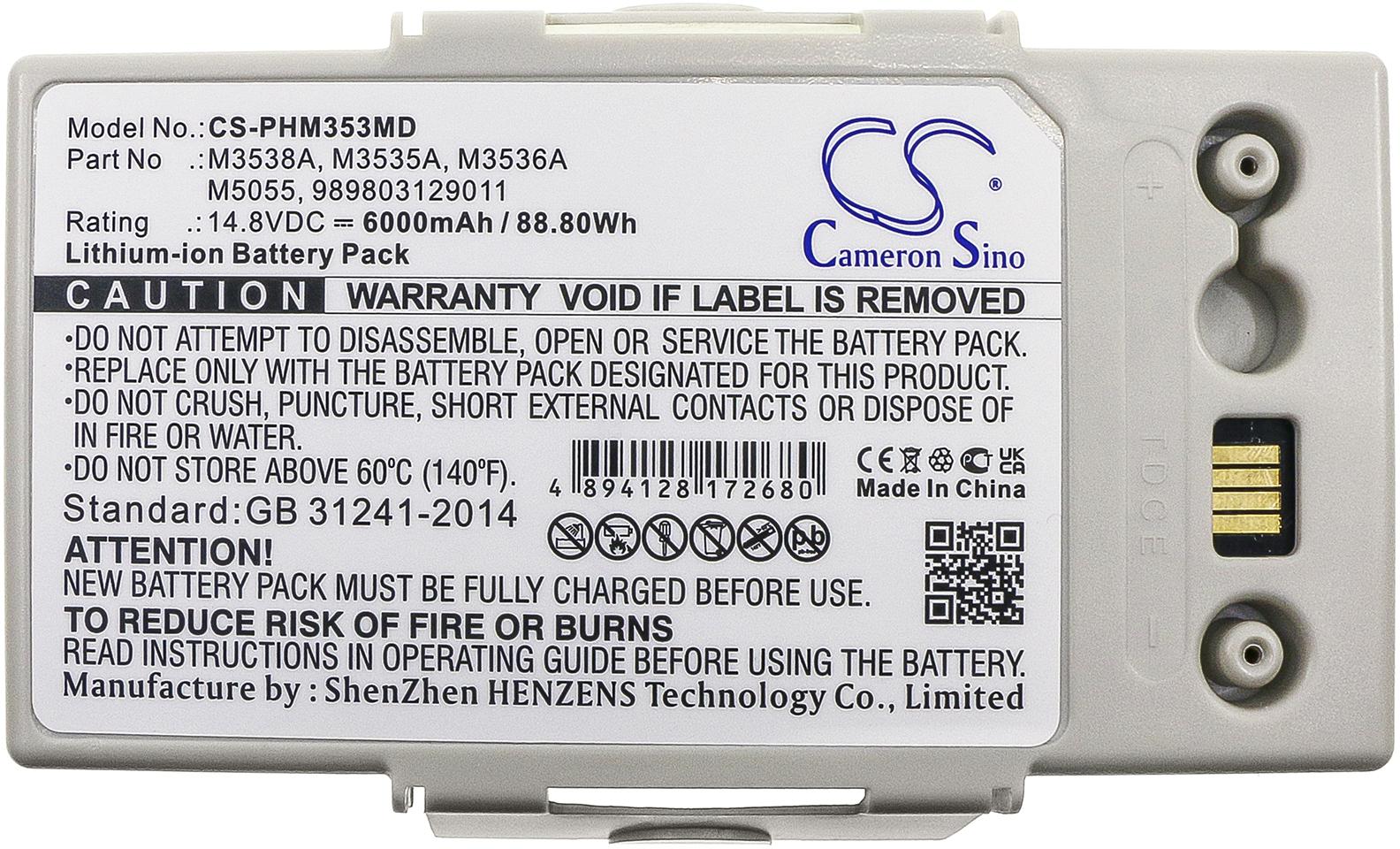 CS-PHM353MD