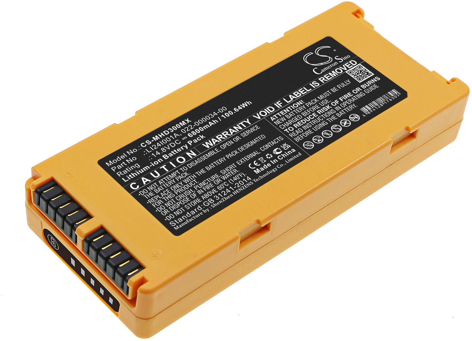 CS-MHD300MX