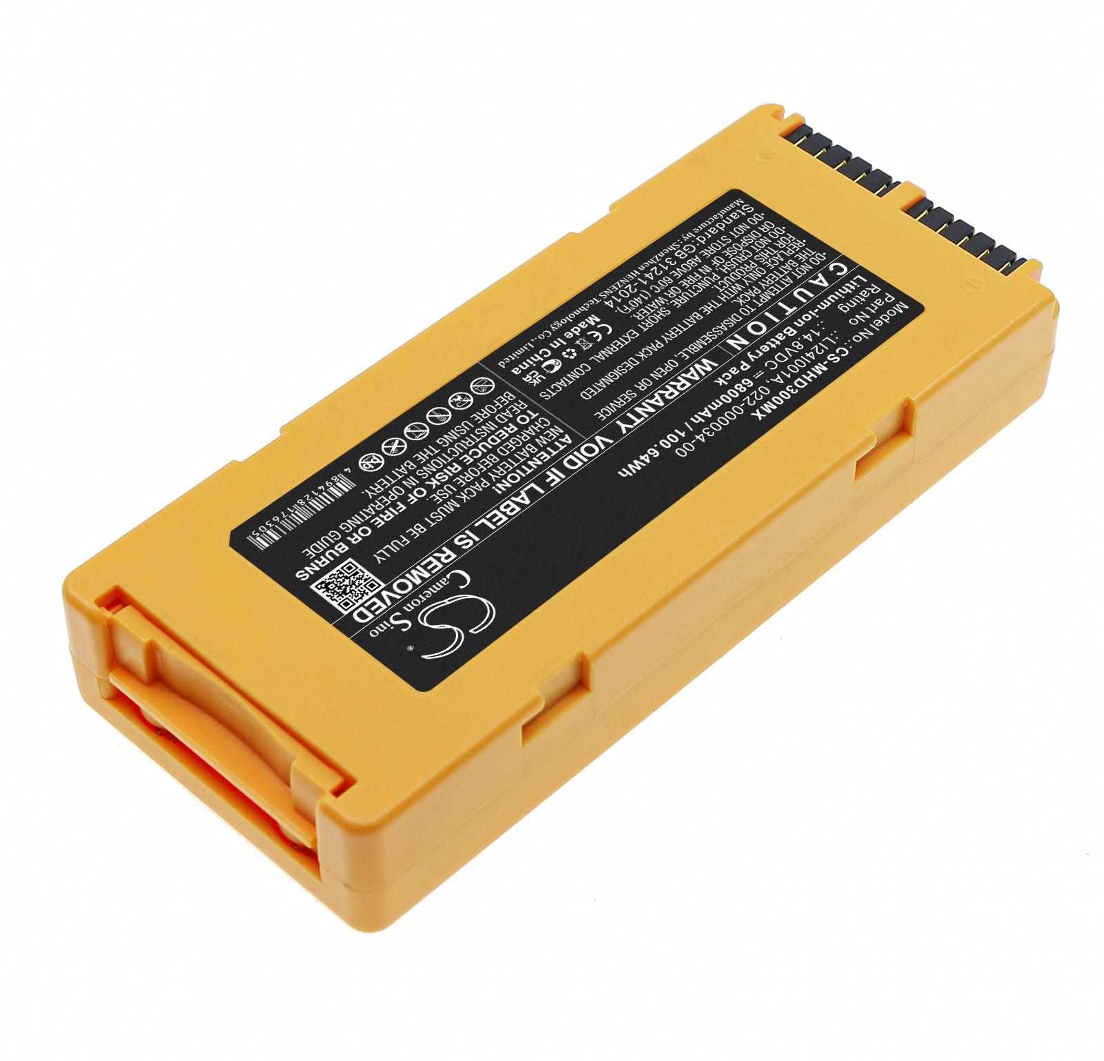 CS-MHD300MX