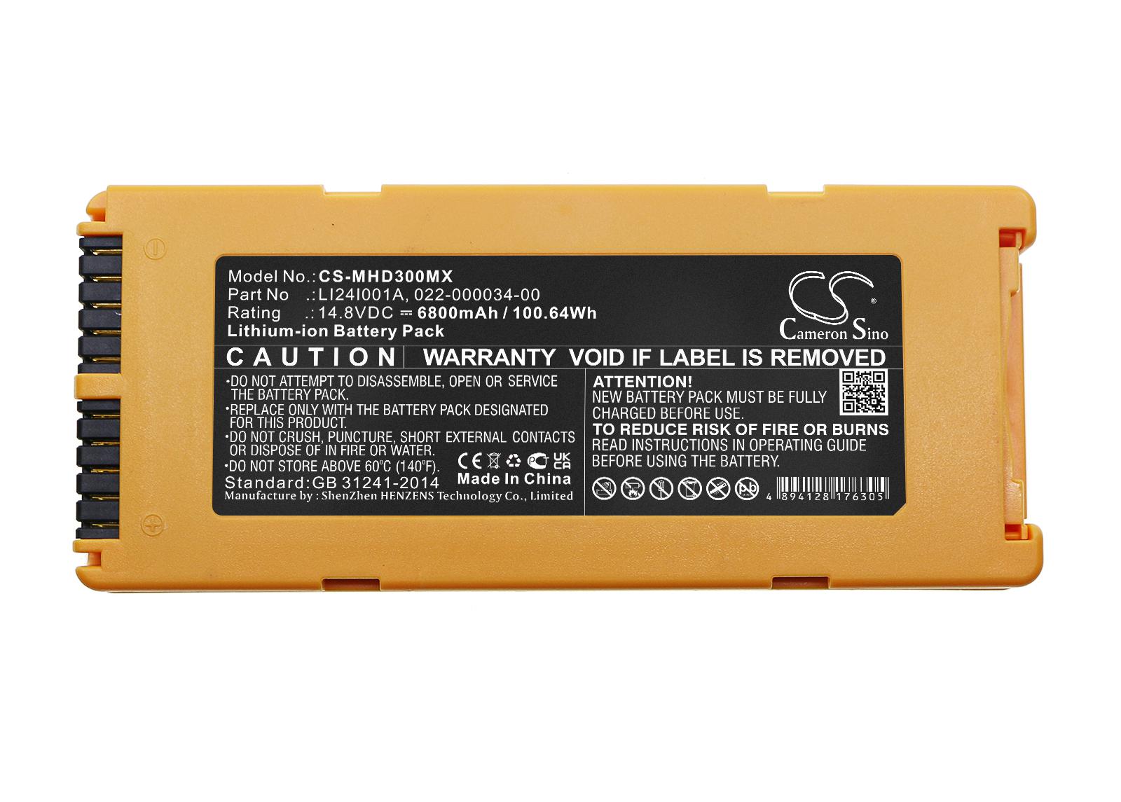 CS-MHD300MX