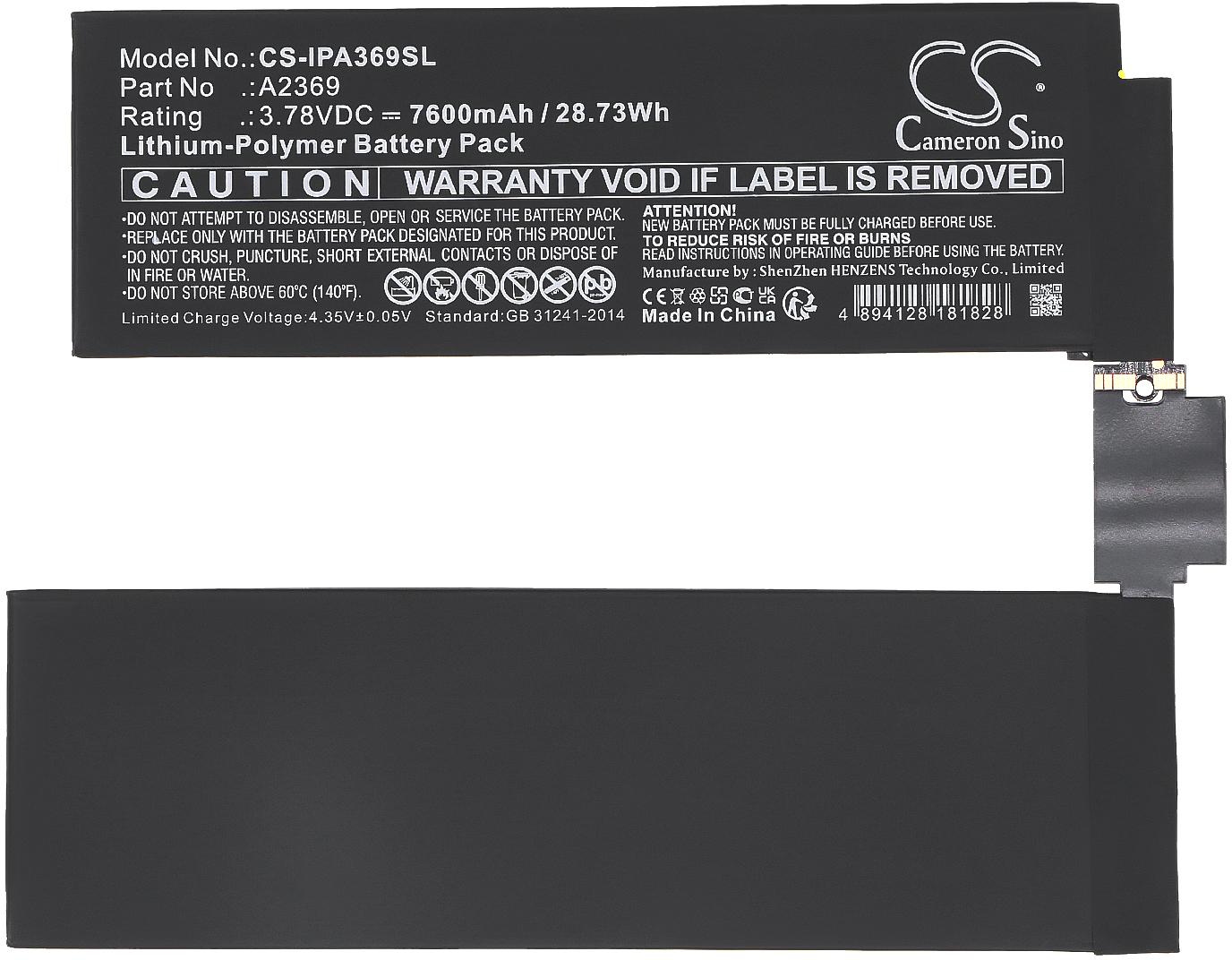 CS-IPA369SL
