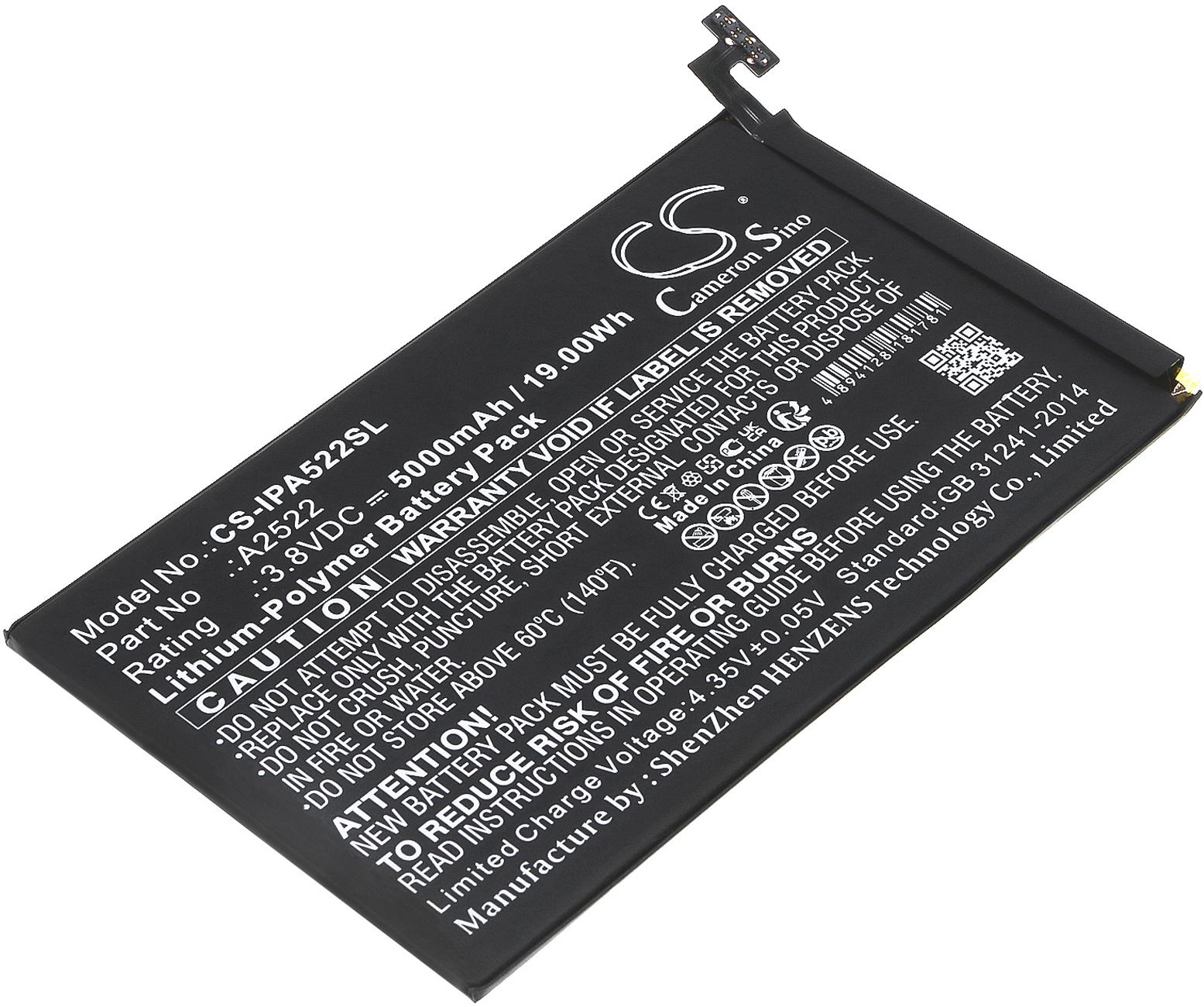 CS-IPA522SL