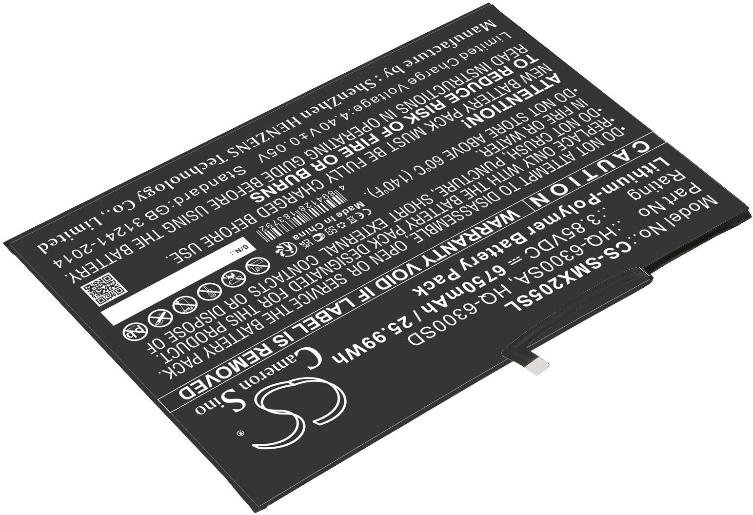 CS-SMX205SL