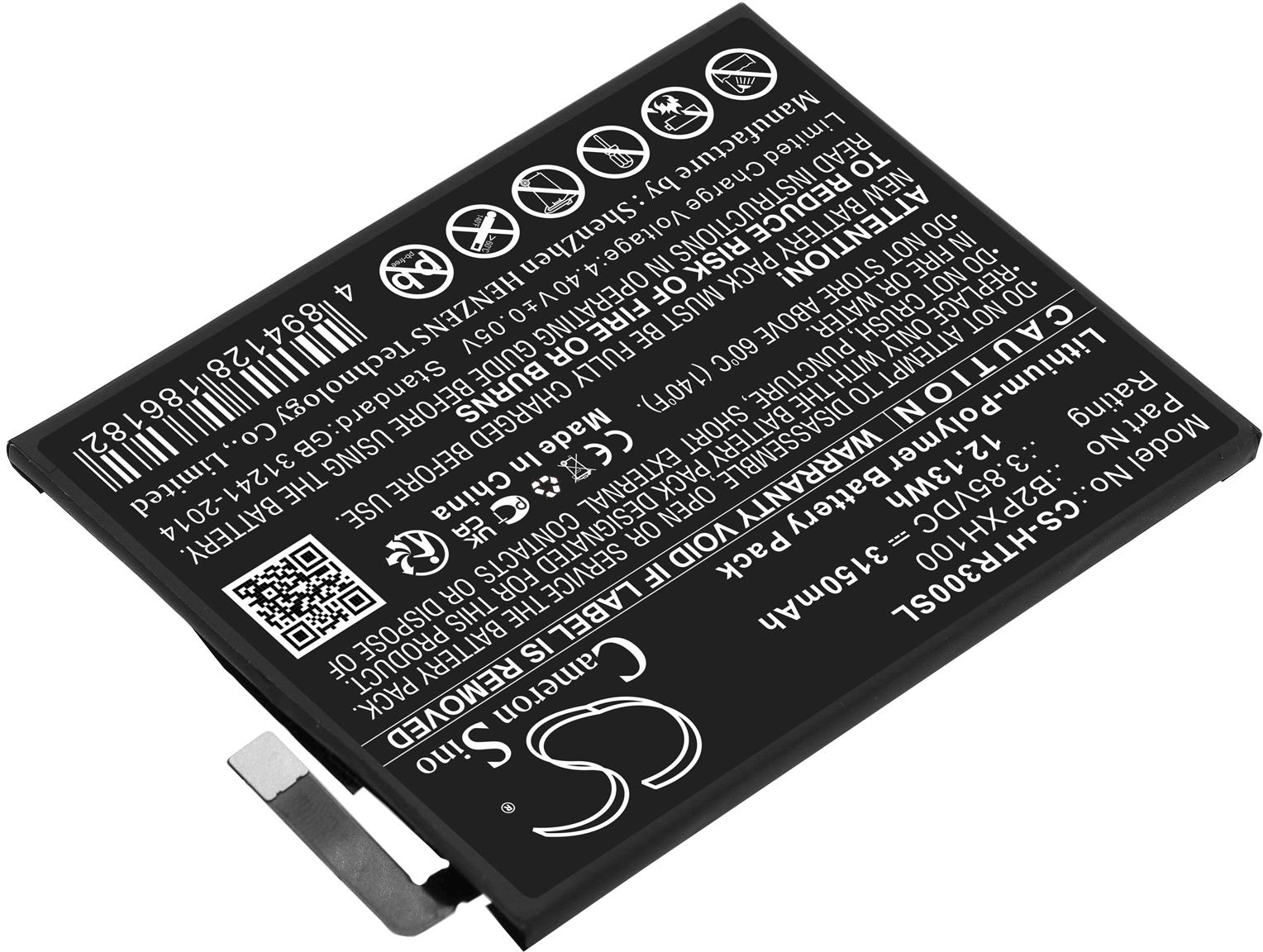 CS-HTR300SL