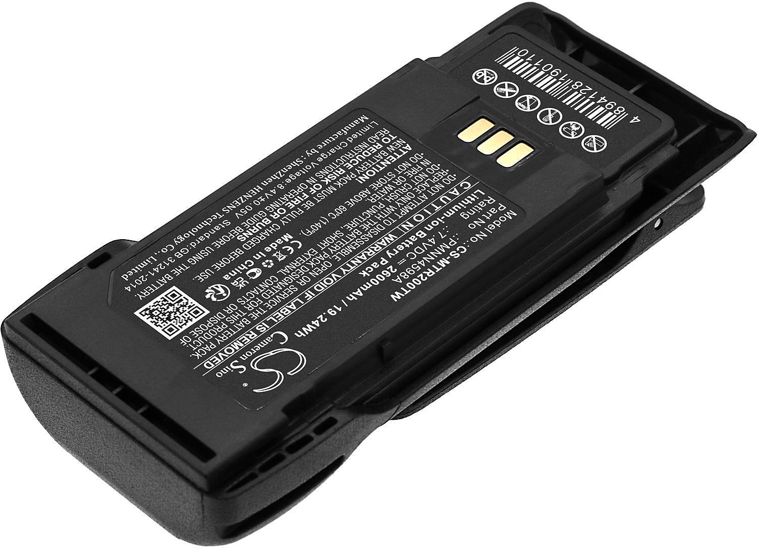 CS-MTR200TW