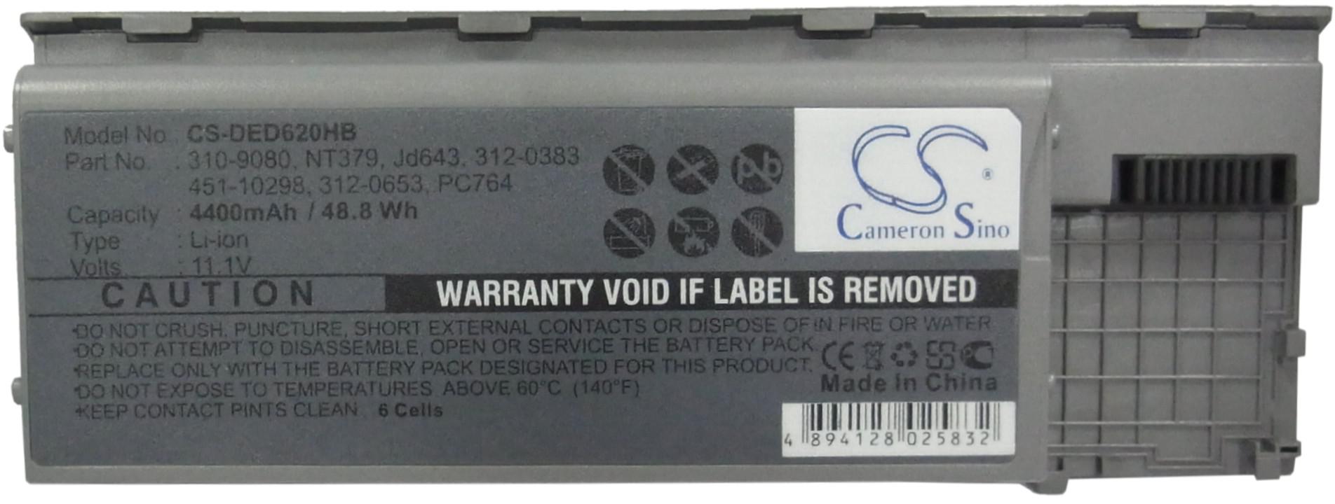 CS-DED620HB