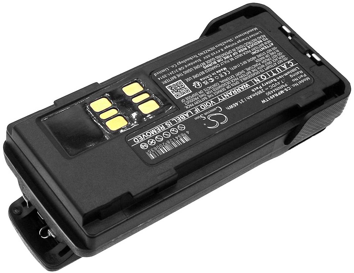 CS-MPR491TW