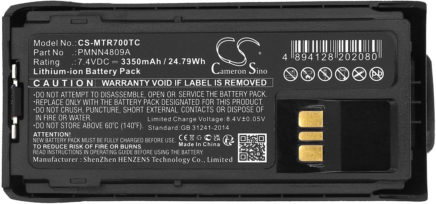 CS-MTR700TC