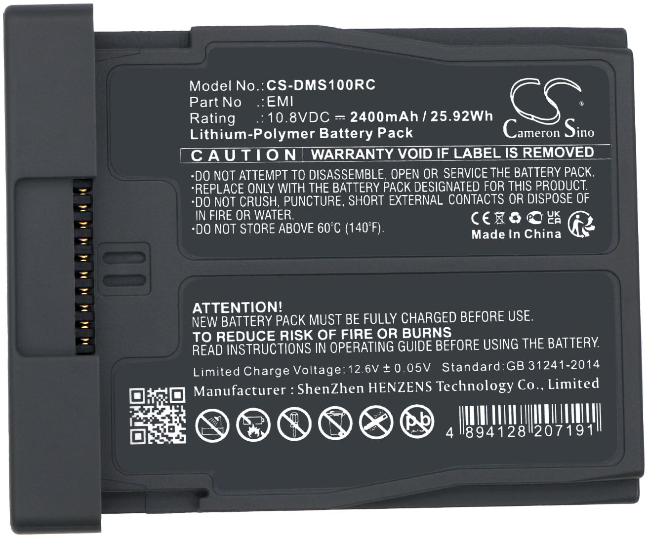 CS-DMS100RC