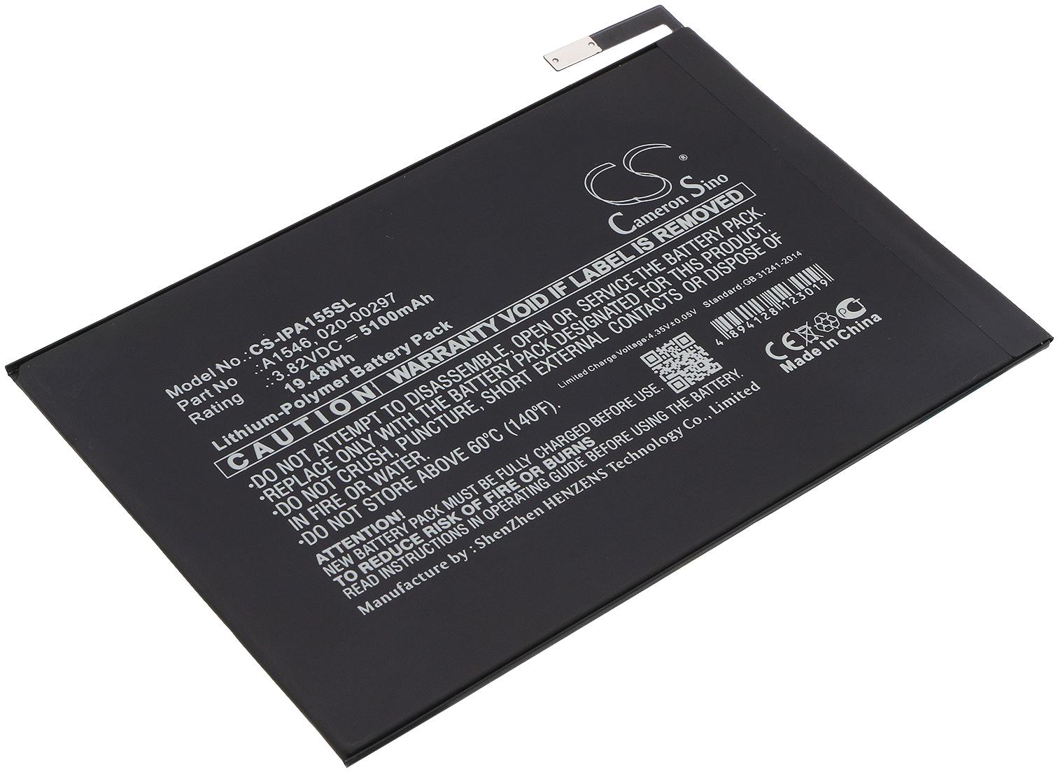 CS-IPA155SL