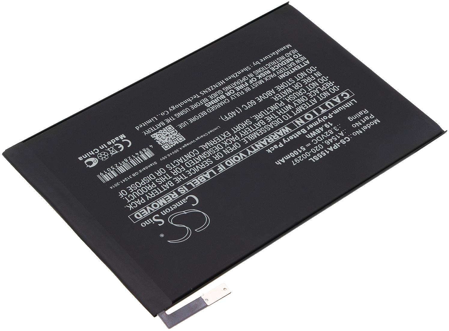 CS-IPA155SL