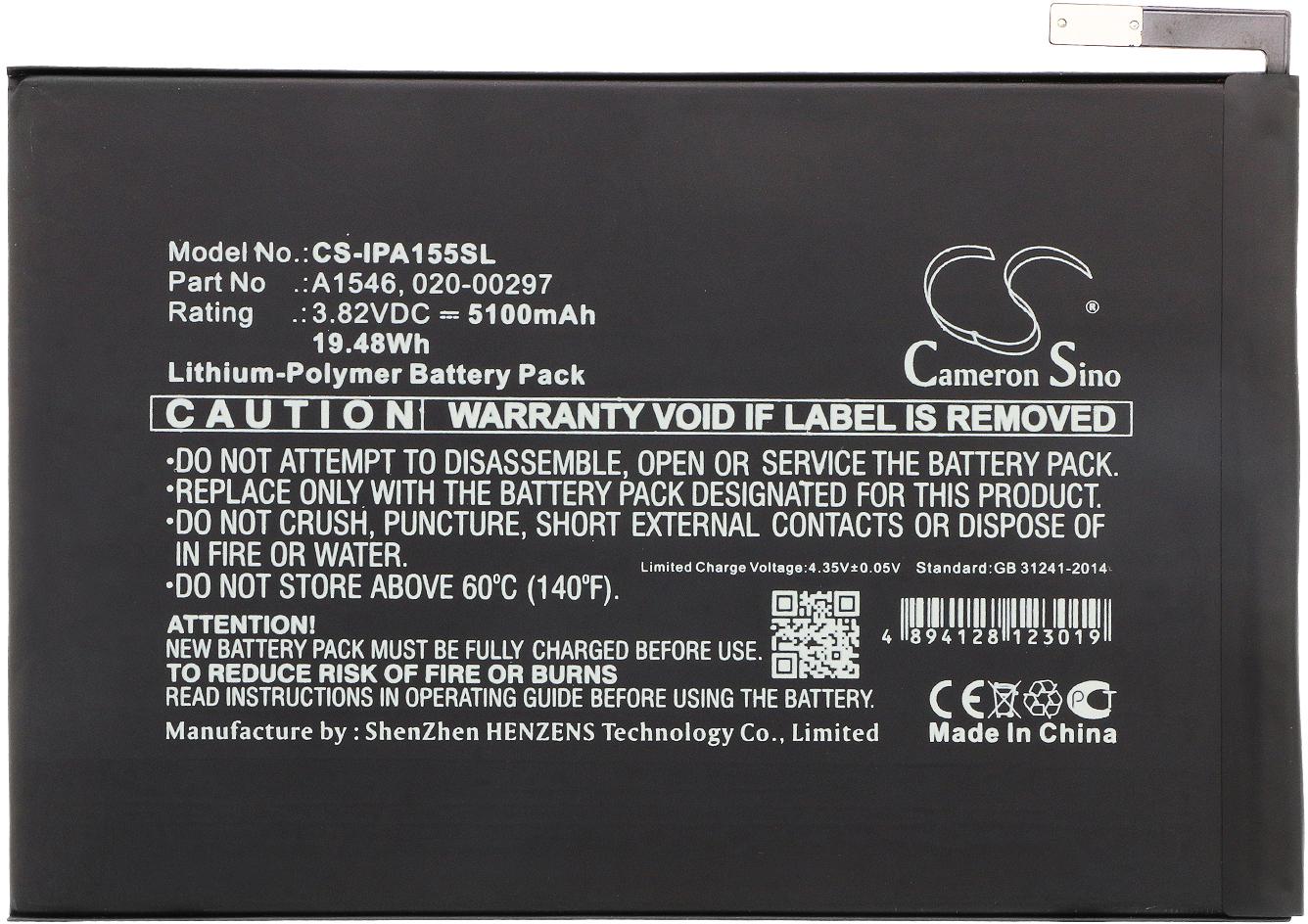 CS-IPA155SL