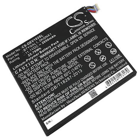 CS-DEV103SL