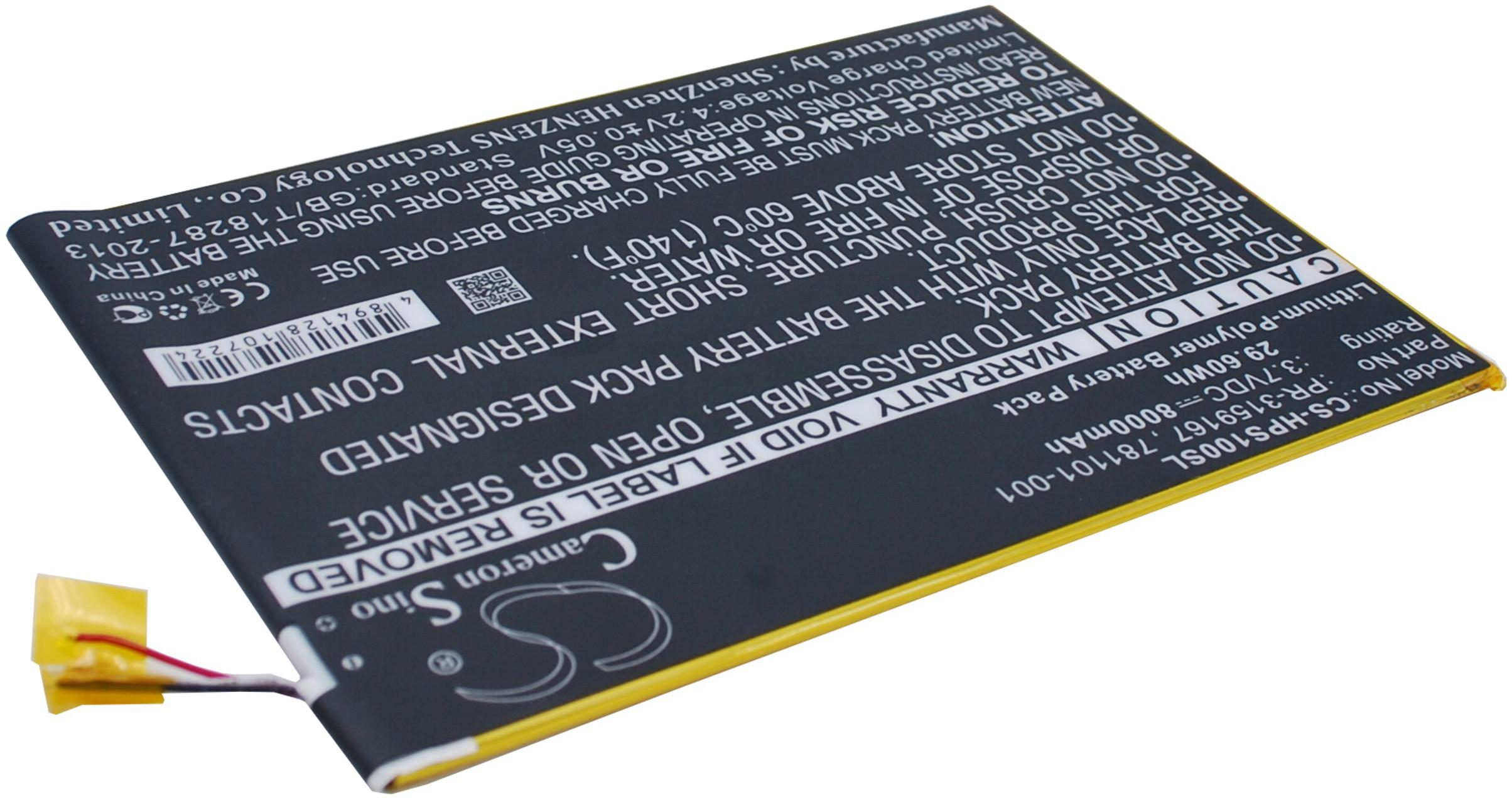 CS-HPS100SL