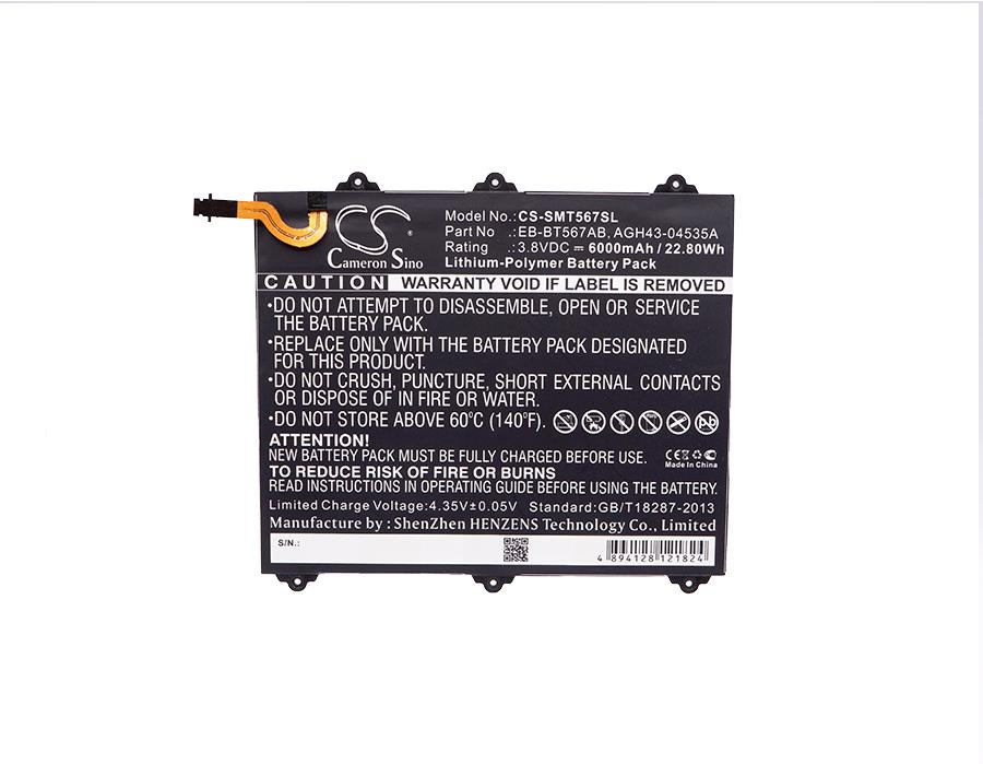 CS-SMT567SL
