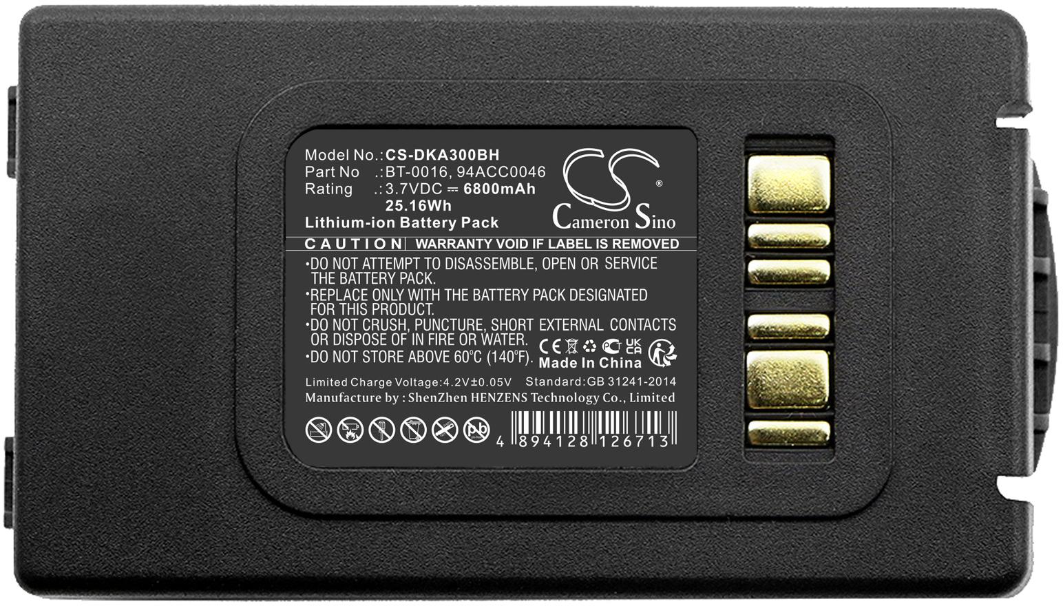 CS-DKA300BH
