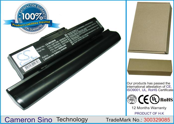 CS-IBX30HB