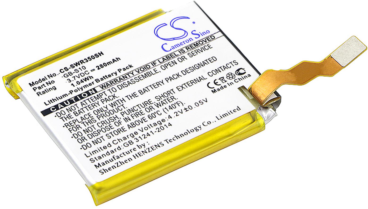 CS-SWR350SH