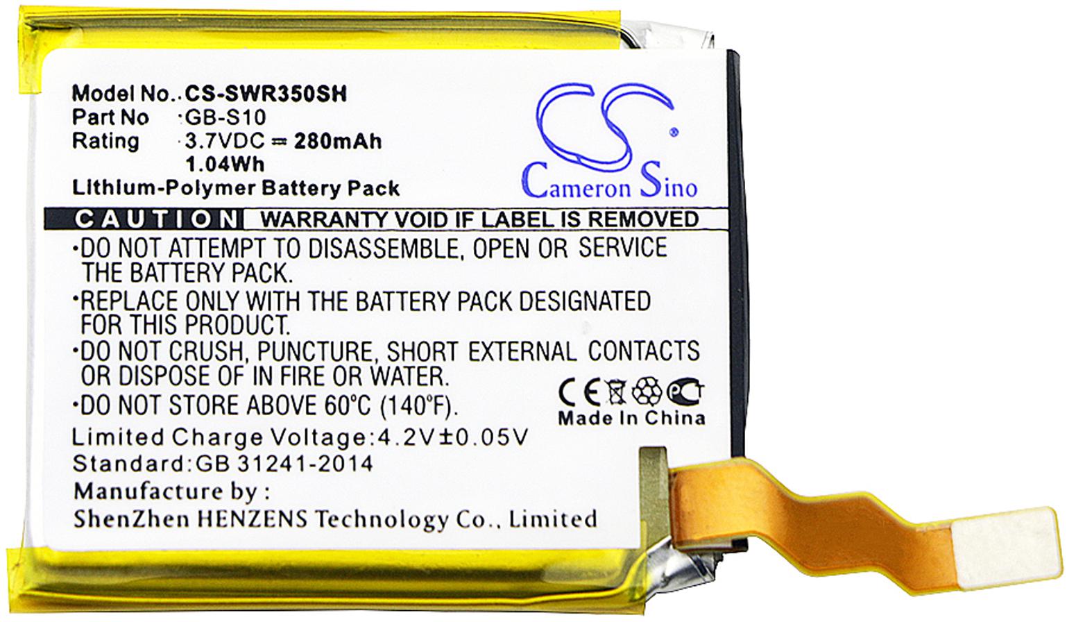 CS-SWR350SH