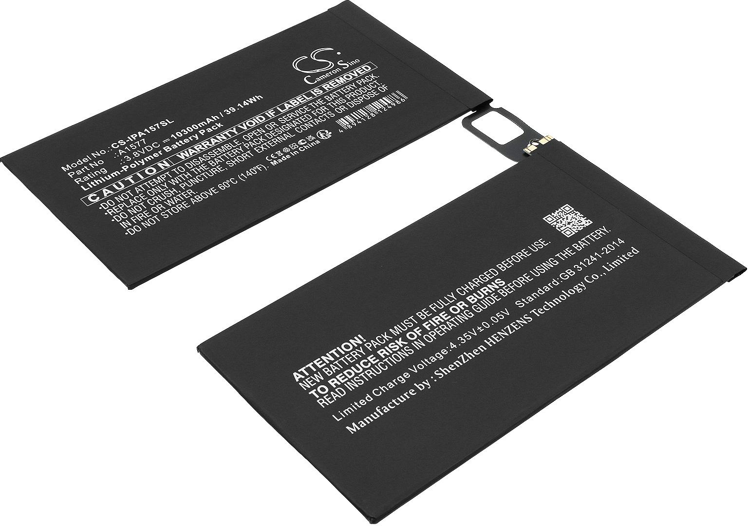 CS-IPA157SL
