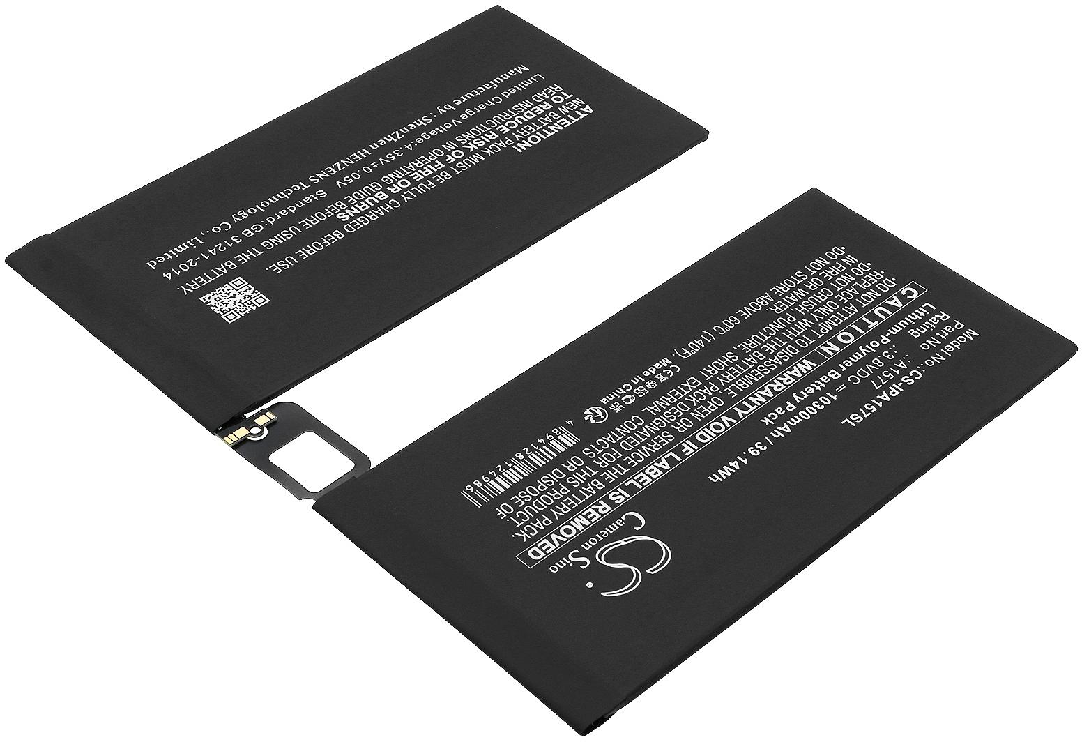 CS-IPA157SL