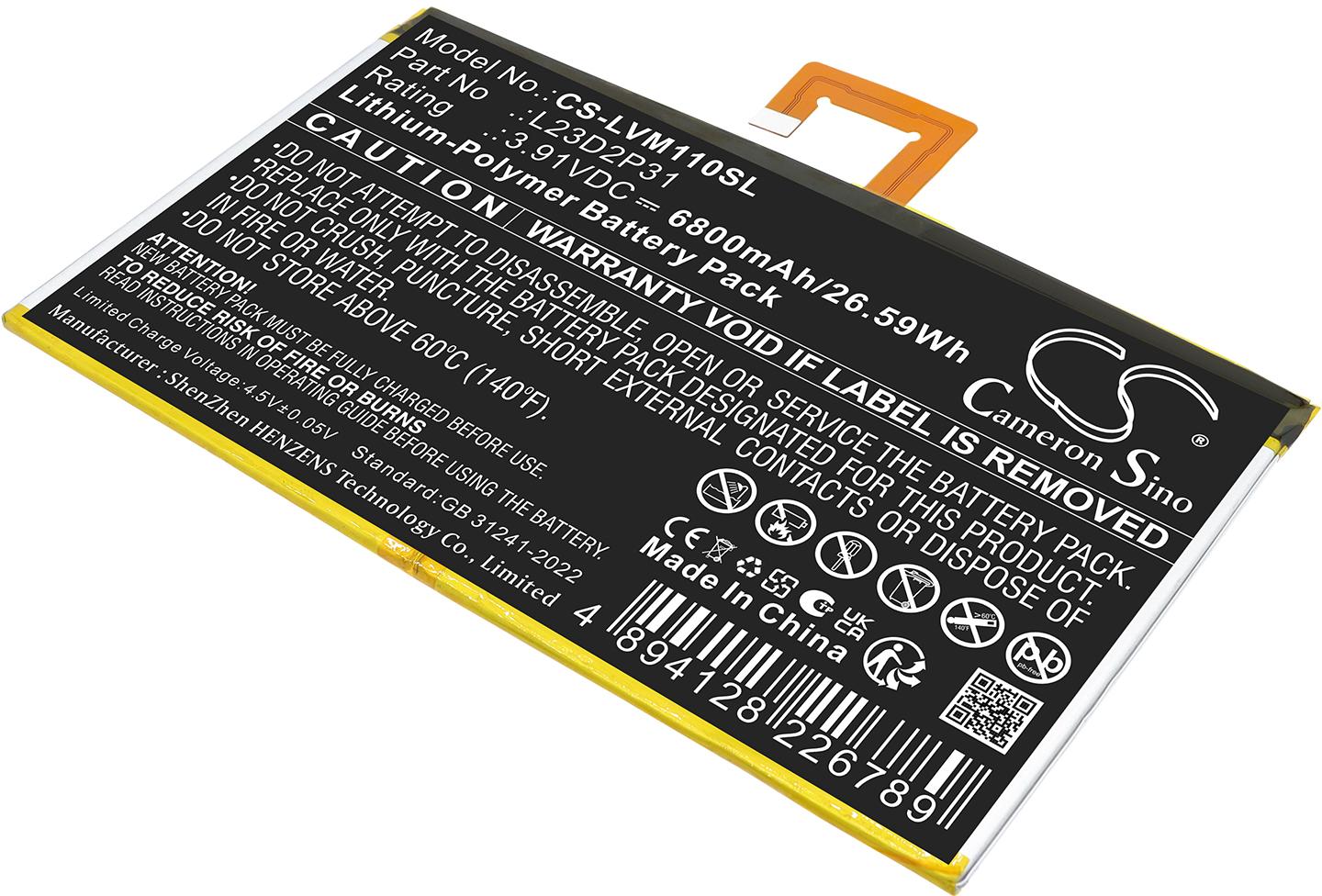 CS-LVM110SL