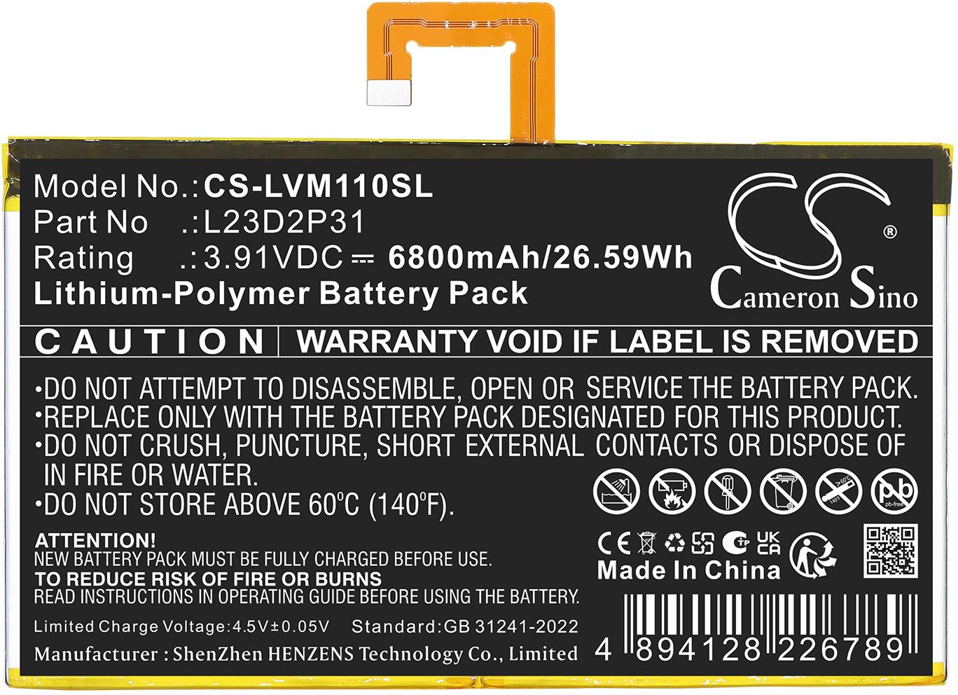 CS-LVM110SL