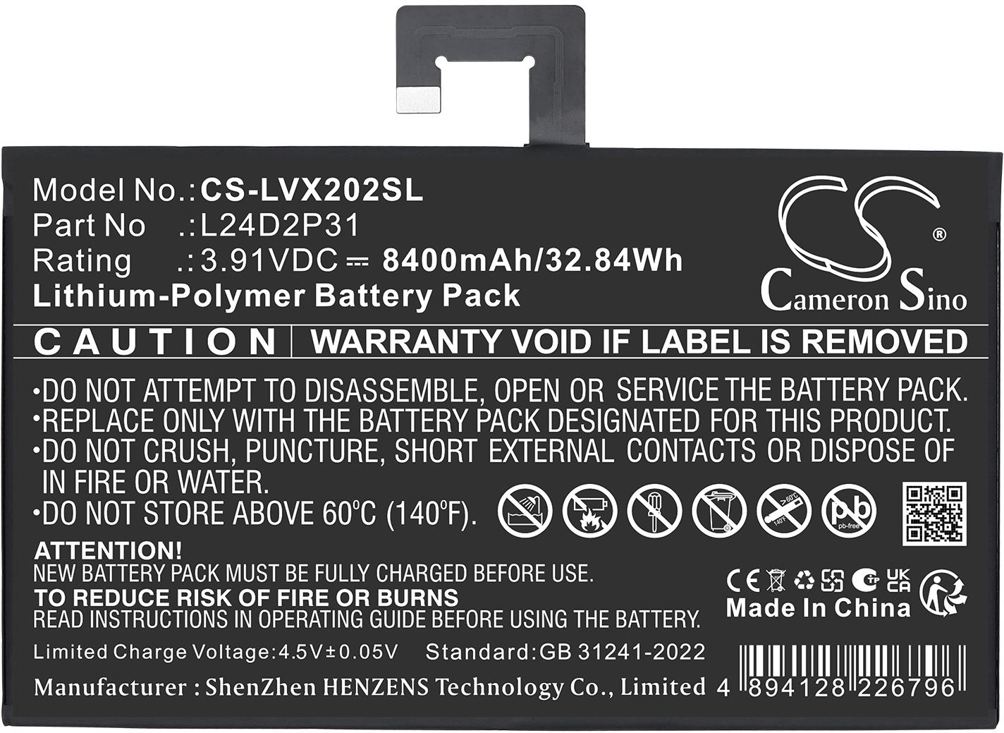 CS-LVX202SL