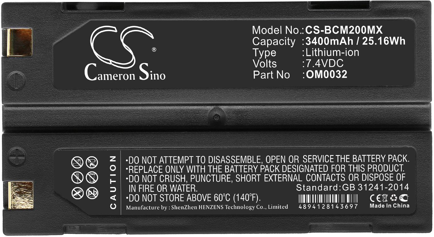 CS-BCM200MX