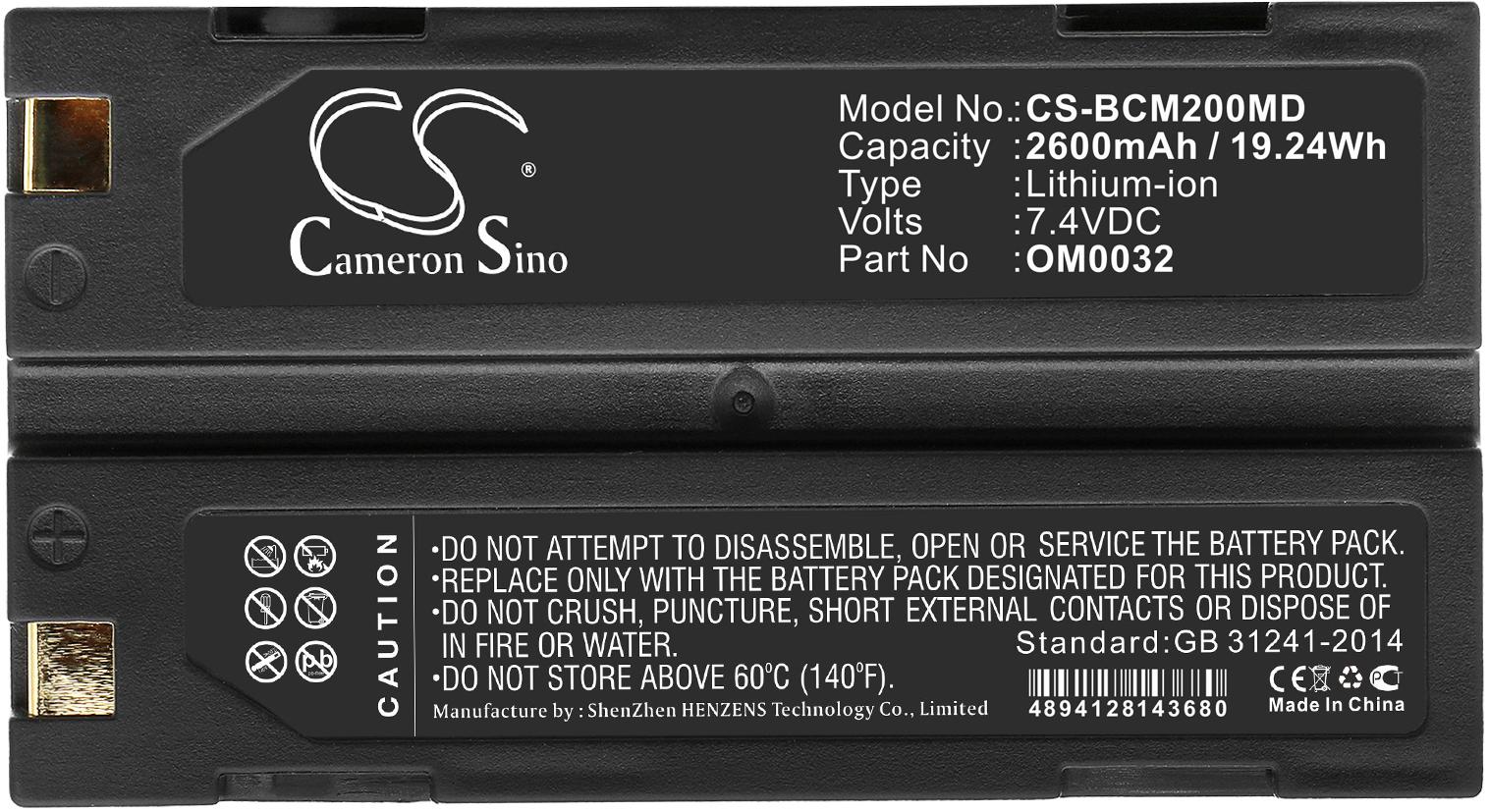 CS-BCM200MD