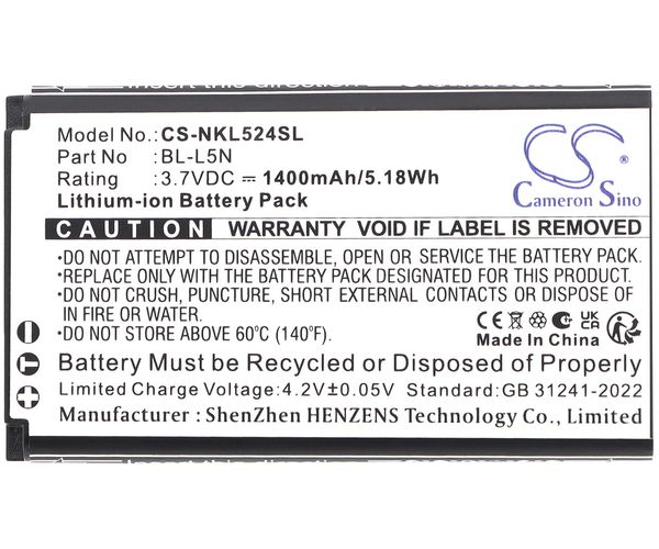CS-NKL524SL