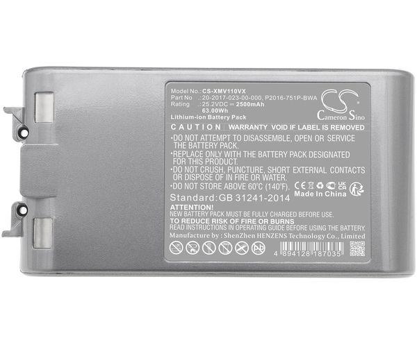 CS-XMV110VX