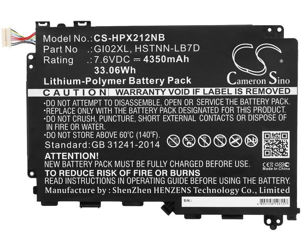 CS-HPX212NB