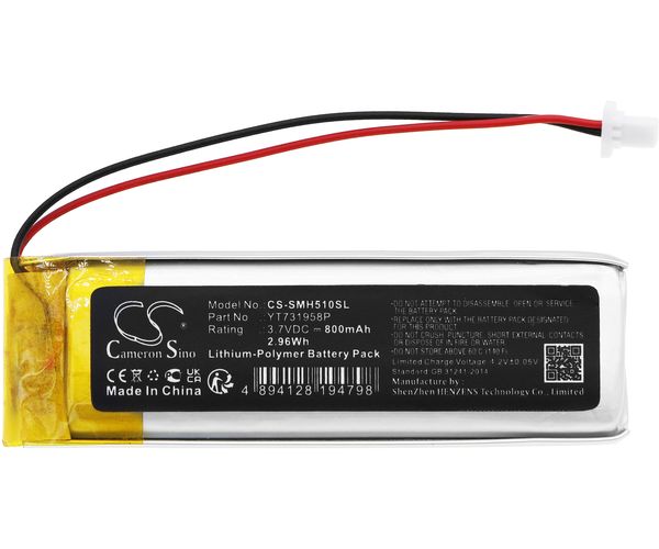 CS-SMH510SL