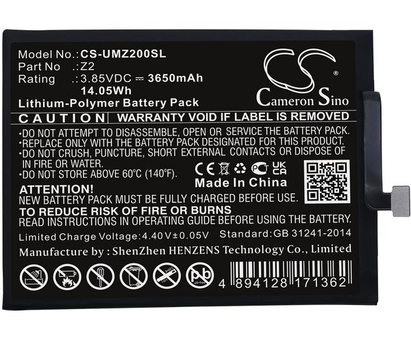 CS-UMZ200SL