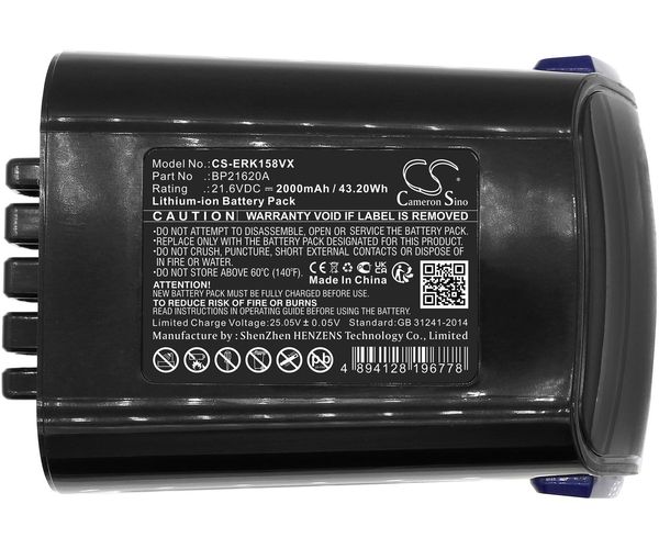 CS-ERK158VX
