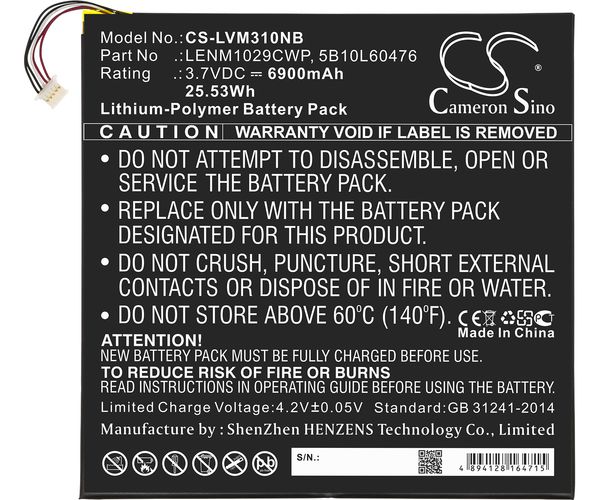 CS-LVM310NB