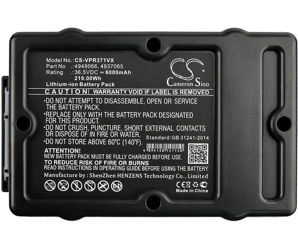 CS-VPR371VX