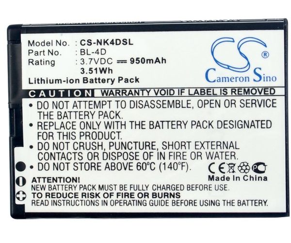CS-NK4DSL