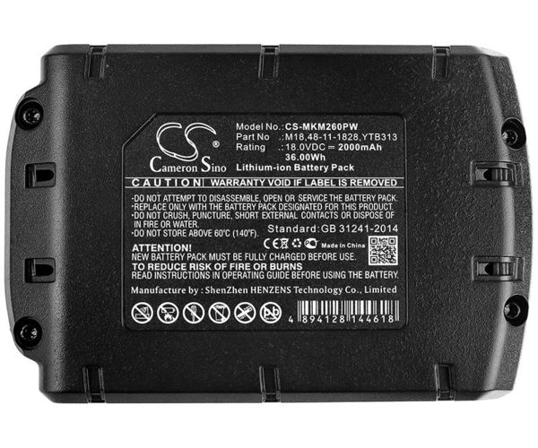 CS-MKM260PW