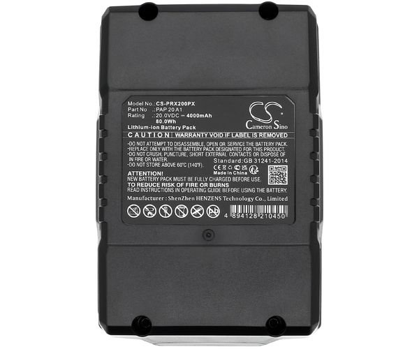 CS-PRX200PX
