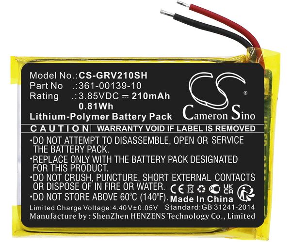 CS-GRV210SH