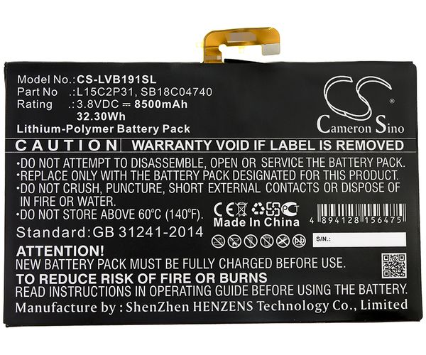 CS-LVB191SL