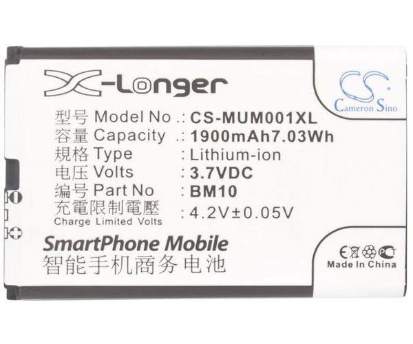 CS-MUM001XL