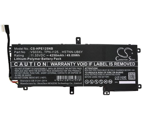 CS-HPE125NB
