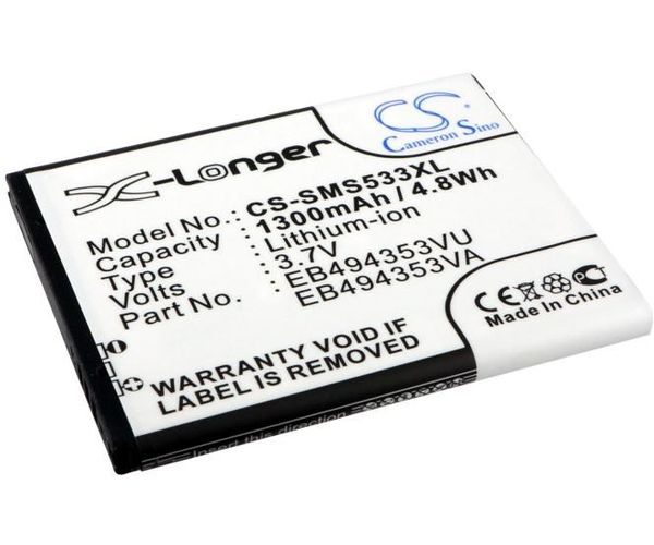 CS-SMS533XL