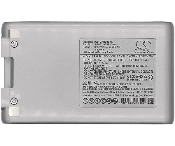 CS-DRR200VX
