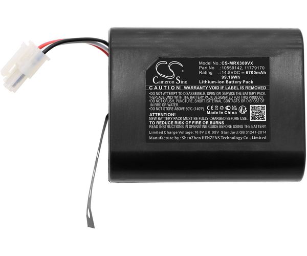 CS-MRX300VX